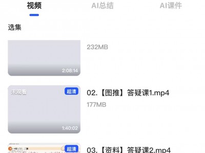 行测周周专属答疑课