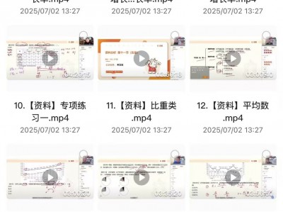 26 高照资料分析3+2（转存）