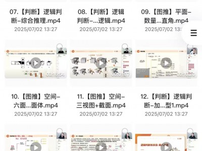 超格判断推理（刘义恒、程意）已更新